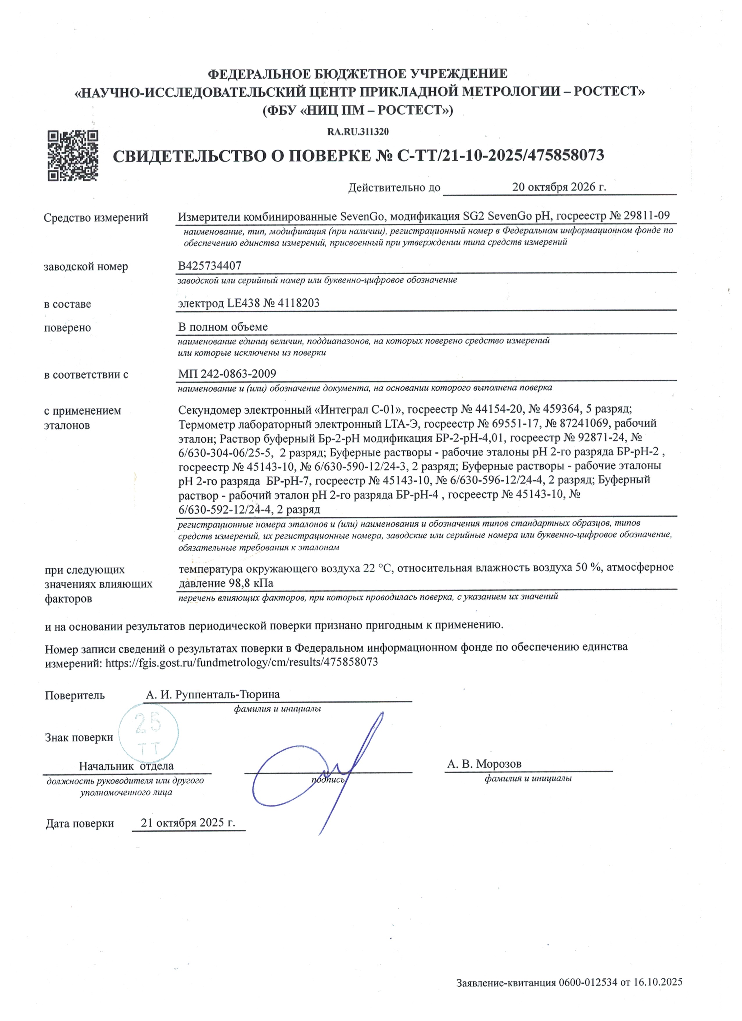 Оборудование Оборудование
