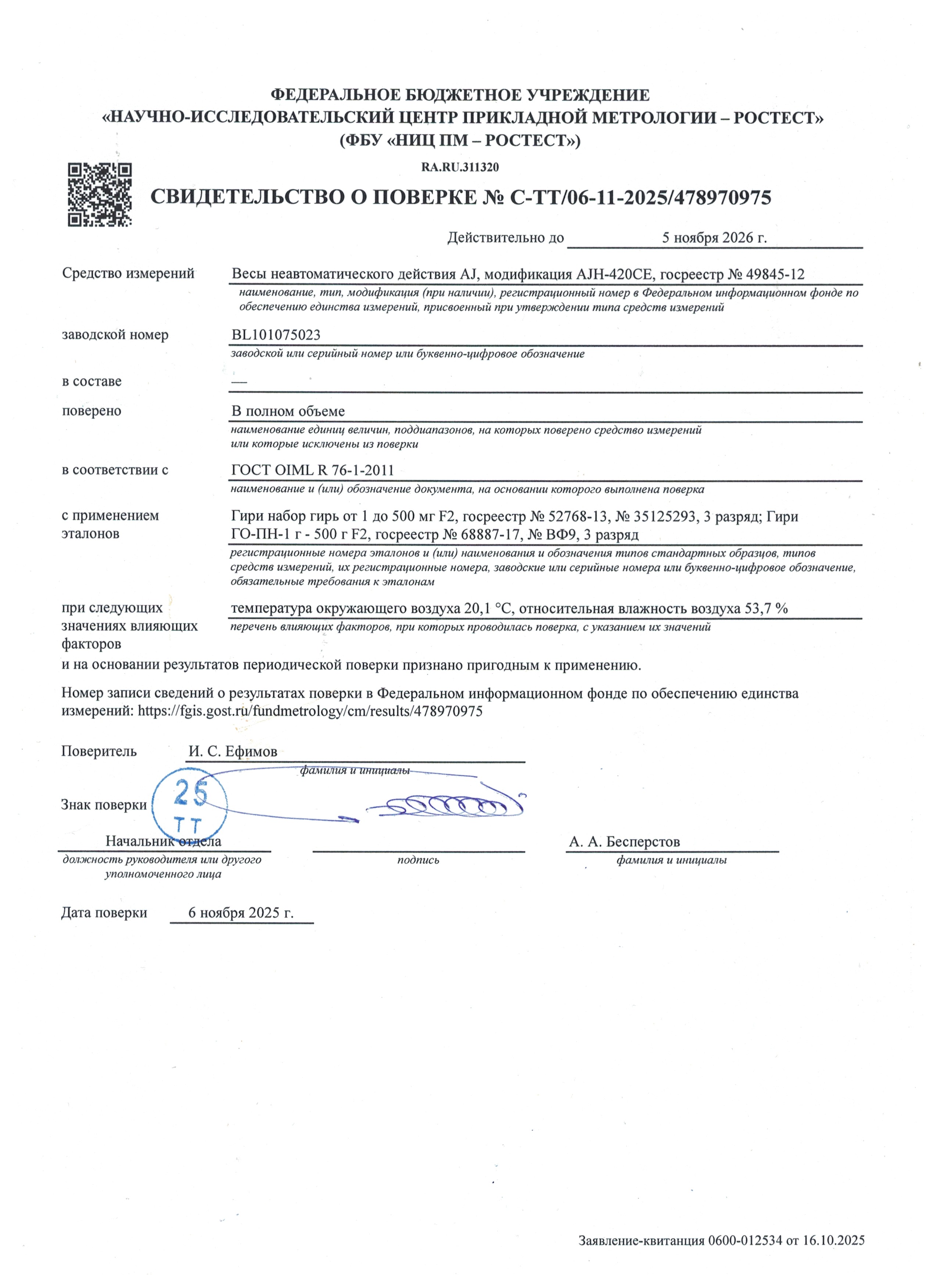 Оборудование Оборудование